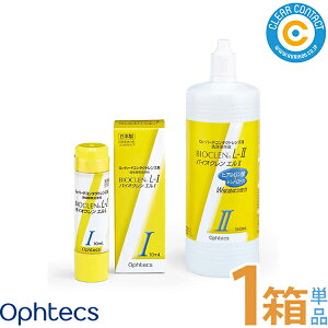 �I�t�e�N�X �o�C�I�N���� �G��1�t2�t�Z�b�g(10ml+360ml)�y�e1�{�Z�b�g�z���{�� �n�[�h �R���^�N�g�����Y�p ��������� �p���t����� �^���p�N�����s�v �h���� ���Y�� �N���A�R���^�N�g�y����