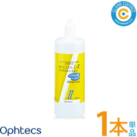 オフテクス バイオクレンエル2液(360ml)【1本】日本製 ハードコンタクトレンズ用 つけおき 洗浄 防腐剤 無添加 バイオクレン パワフル洗浄 タンパク除去不要【送料無料】