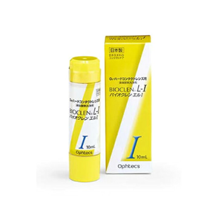 楽天市場】オフテクス バイオクレン エル1液2液セット(10ml+360ml)【各 