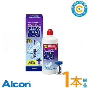 ���{�A���R�� �N���A�P�A (480ml)�y1�{�P�i�z�����������E�A��� ���a�p�f�B�X�N�t��p �f�B�X�|�J�b�v�t�� �\�t�g�R���^�N�g�����Y �P�A�p�i ���� ��� AO�Z�v�g AOSEPT �h�ЃO�b�Y �N���A�R