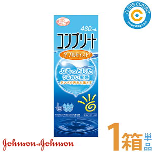 AMO Rv[g _uCXg(480ml)y1z(1{)\tgR^NgYp    ۑt }`p[pX \[V @\^Cv  PApi NAR^Ng