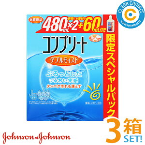 AMO Rv[g_uCXgXyVpbN(480mL x 2 + 60mL)y3z(v1020mL)\tgR^NgYp    ۑt }`p[pX \[V @\^Cv 