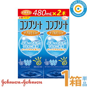 AMO Rv[g _u CXg _upbN(480ml x 2)y1z(v2{)\tgR^NgYp    ۑt }`p[pX \[V @\^Cv  PAp