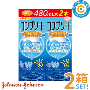 AMO Rv[g _u CXg _upbN(480ml x 2)y2z(v4{)\tgR^NgYp    ۑt }`p[pX \[V @\^Cv  PAp