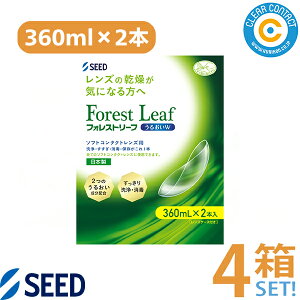 V[h tHXg[t _upbN(360ml×2{)y4z\tgR^NgYp PApi    ۑt MPS NAR^Ngy򕔊Oizyz