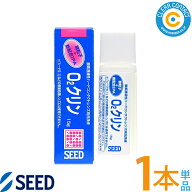 O2クリン (15g) 【1本単品】オーツークリン ハードコンタクトレンズ用 洗浄液 クリアコンタクト【ポスト…
