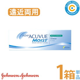 ジョンソン ワンデー アキュビュー モイスト マルチフォーカル【1箱】(1箱30枚入り)1day acuvue moist multifocal クリア レンズ コンタクト 遠近両用【ポスト便】【送料無料】