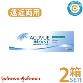 ジョンソン ワンデー アキュビュー モイスト マルチフォーカル【2箱】(1箱30枚入り)1day acuvue moist multifocal クリア レンズ コンタクト 遠近両用【ポスト便】【送料無料】