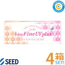 楽天市場】シードワンデーファインuv plusの通販