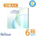 フロムアイズ ワンデーリフレアUVモイスチャー38【6箱】(1箱30枚入り)1日 使い捨て コンタクトレンズ クリアレンズ UVカット 低含水 うるおい成分 MPCポリマー配合 処方箋不要 クリアコンタクト【送料無料】