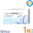 フロムアイズ ワンマンスリフレアUV(1箱6枚入)【1箱】1ヶ月 マンスリー HEMA素材 低含水 UVカット 処方箋不要 クリアコンタクト【ポスト便】【送料無料】