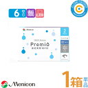 メニコン プレミオ 遠近両用 乱視用(1箱6枚入り)【1箱】2週間 使い捨て 2ウィーク コンタクトレンズ クリアレンズ 老眼 クリアコンタクト【ポスト便】【送料無料】