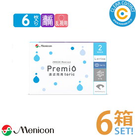 メニコン プレミオ 遠近両用 乱視用(1箱6枚入り)【6箱】トーリック 2週間 使い捨て 2ウィーク コンタクトレンズ 老眼【ポスト便】【送料無料】