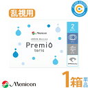 メニコン 2ウィークメニコンプレミオトーリック(1箱6枚入り)【1箱】2週間 使い捨て 2week 2ウィーク 乱視用 コンタクトレンズ クリアレンズ クリアコンタクト【ポスト便】【送料無料】