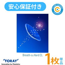 楽天市場】東レ ブレス オー ハードclの通販