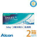 日本アルコン デイリーズアクアコンフォートプラストーリック【2箱】(1箱30枚入り)1日 使い捨て 乱視用 トーリック コンタクトレンズ 処方箋不要 クリアコンタクト【メーカー直送】【送料無料】