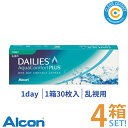 日本アルコン デイリーズアクアコンフォートプラストーリック【4箱】(1箱30枚入り)1日 使い捨て 乱視用 トーリック コンタクトレンズ 処方箋不要 クリアコンタクト【メーカー直送】【送料無料】