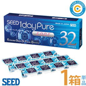 シード ワンデーピュアEDOF(1箱32枚入り)【1箱】SEED1daypureイードフ拡張焦点深度遠近両用【ポスト便】【送料無料】【要処方箋】