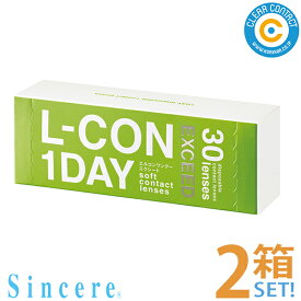 シンシア エルコンワンデーエクシード【2箱】(1箱30枚入り)1日 使い捨て 非球面デザイン 薄型非球面レンズ 低含水率38.5％ 適度なうるおいをキープ 快適な装用感 クリアレンズ クリアコンタクト【送料無料】