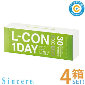 シンシア エルコンワンデーエクシード【4箱】(1箱30枚入り)1日 使い捨て 非球面デザイン 薄型非球面レンズ 低含水率38.5％ 適度なうるおいをキープ 快適な装用感 クリアレンズ クリアコンタクト【送料無料】