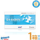 【月間優良ショップ受賞】ロート モイストアイ【1箱】(1箱6枚入り)2週間 2week 使い捨て コンタクトレンズ クリアレンズ 処方箋不要 クリアコンタクト【ポスト便】【送料無料】
