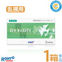 ロート モイストアイ 乱視用【1箱】(1箱6枚入り)2週間 使い捨て 乱視 トーリック 2ウィーク コンタクトレンズ クリアレンズ 処方箋不要 クリアコンタクト【ポスト便】【送料無料】