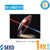 楽天市場】クララ スーパーオー ex 1枚の通販