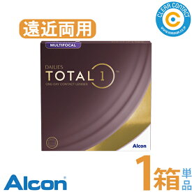 日本アルコン デイリーズトータルワンマルチフォーカルバリューパック(1箱90枚入り)【1箱】1日 使い捨て 90枚 バリューパック ワンデー 遠近両用 コンタクトレンズ クリアレンズ クリアコンタクト【90枚パック】【要処方箋】【メーカー直送】【送料無料】