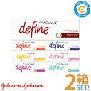 【ポイント2倍】ジョンソン ワンデーアキュビューディファインモイスト【2箱】(1箱30枚入り) 1日 使い捨て ワンデー カラコン カラーコンタクト サークルレンズ コンタクトレンズ【ポスト便】【送料無料】