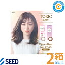【ポイント2倍】シード アイコフレ ワンデーUV M トーリック【2箱】(1箱10枚入り)1日 使い捨て 乱視用 カラコン カラーコンタクト サークルレンズ うるおい成分配合 UVカット 度あり 度なし 処方箋不要 福原遥【ポスト便】【送料無料】