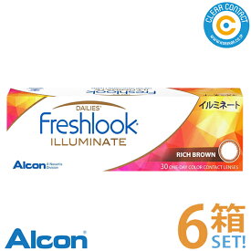 日本アルコン フレッシュルック デイリーズ イルミネート【6箱】(1箱30枚入り)1日 使い捨て 高含水 サークルレンズ カラコン カラーコンタクト レンズ ワンデー 度あり 度なし【メーカー直送】【送料無料】