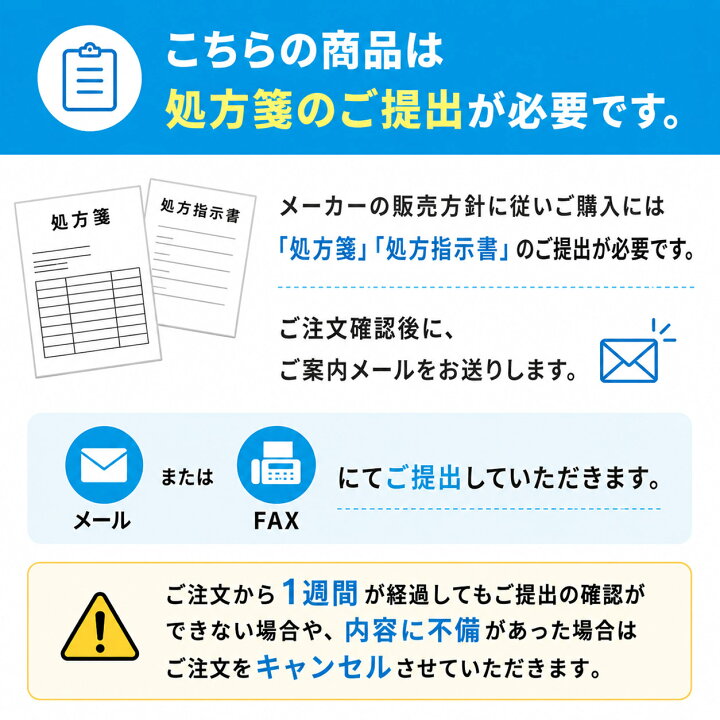 楽天市場】日本アルコン プレシジョンワン 乱視用(1箱30枚入り)【4箱 
