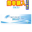 ジョンソン・エンド・ジョンソン　ワンデー アキュビュー モイスト 乱視用 CYL:-0.75 (近視度数用)　1箱30枚入