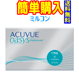 ワンデーアキュビューオアシス 遠視用 1箱90枚入 ジョンソン・エンド・ジョンソン