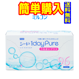 シード 1day Pure うるおいプラス 96枚　BC:8.8　1箱96枚入 seed ワンデー ピュア（近視のみ）