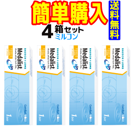 メダリスト ワンデープラス　乱視用　BC:8.6　1箱30枚入 4箱