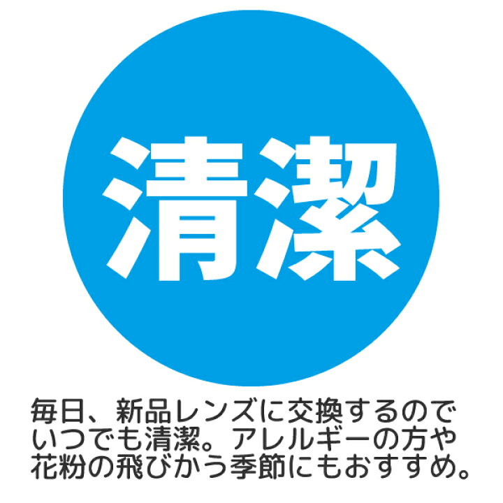 楽天市場】ボシュロム メダリスト ワンデープラス マキシボックス(近視 
