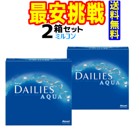 デイリーズアクアバリューパック 1箱90枚入 2箱