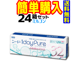 1dayPureうるおいプラス 1箱32枚入 24箱