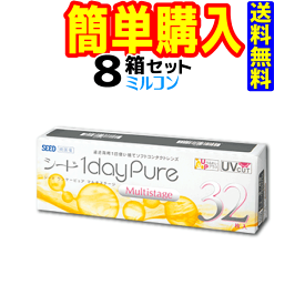 1dayPureうるおいプラスマルチステージ 1箱32枚入 8箱