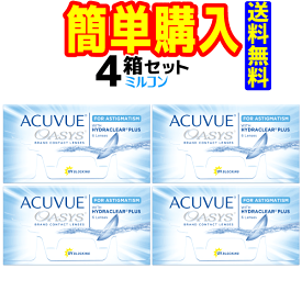 ジョンソン・エンド・ジョンソン アキュビューオアシス乱視用 4箱 1箱6枚入