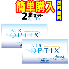 エアオプティクスアクア 1箱6枚入 2箱