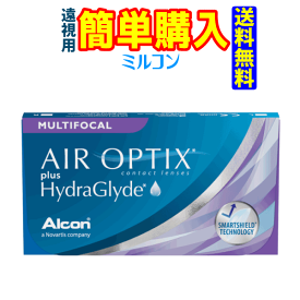 【日本アルコン】エア オプティクス プラス ハイドラグライド マルチフォーカル(遠視) (1箱6枚入) 遠近両用【送料無料!! 】