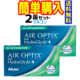 日本アルコン エアオプティクス プラス ハイドラグライド 乱視用 1箱6枚入 2箱