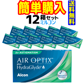 日本アルコン エアオプティクス プラス ハイドラグライド 乱視用 1箱6枚入 12箱