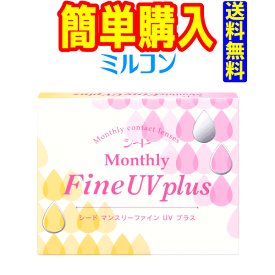 MonthlyFine UV plus 1箱3枚入 1箱