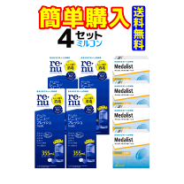 楽天市場】メダリスト 2week66トーリック2箱の通販