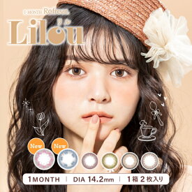 【ポストイン！送料無料！】カラコン ワンマンスリフレア リル UV 2枚入り 1-MONTH Refrear Lilou 小泉のん コンタクトレンズ 1ヶ月交換 マンスリー 終日装用 度なし 度あり ポスト投函