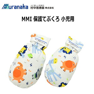 Ê MMI p یĂԂ 1o ی~g  MITTP03
