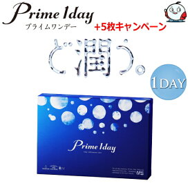 【プラス5枚キャンペーン！】アイレ プライムワンデー 30枚入り 1日使い捨て コンタクトレンズ 高含水コンタクトレンズ 小松菜奈 終日装用 近視用 ポスト投函便30